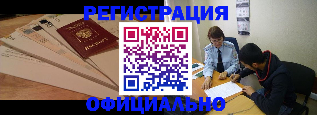 пропишу в квартире в Рославле