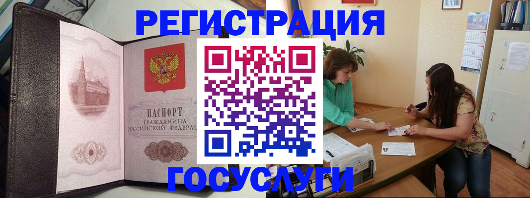 найти адрес прописки в Рославле